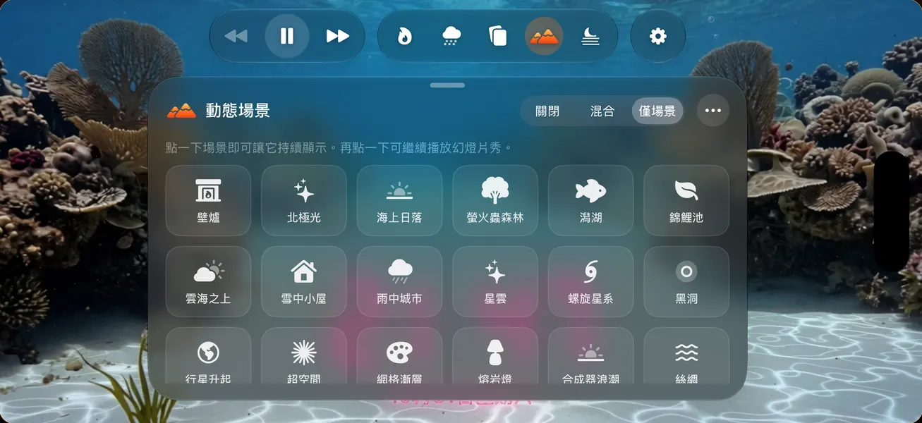 豐富的動態場景